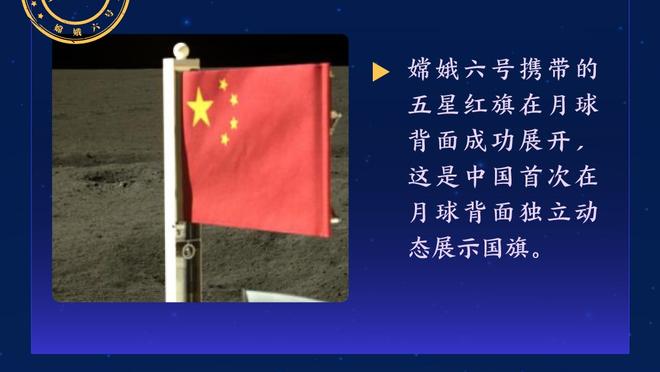 本赛季英超创造绝佳机会榜：萨拉赫14次、阿诺德12次前二